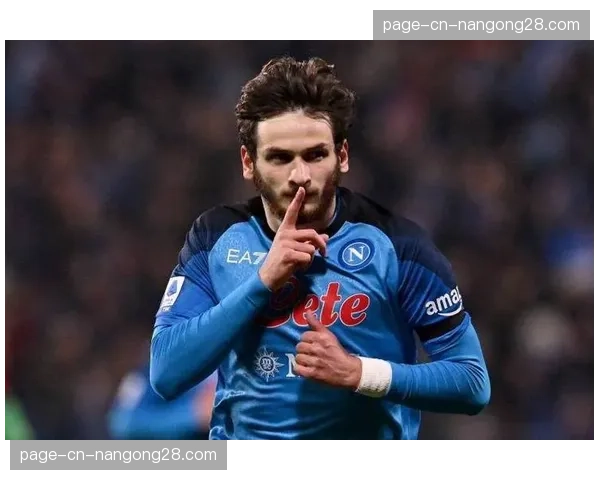 分析：克瓦拉茨赫利亚状态低迷，是否与续约谈判陷入僵局有关？