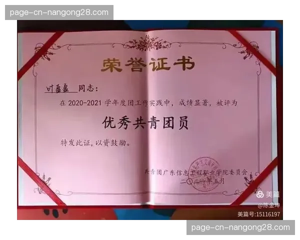 WNBA与球员工会联合发布年度社区服务奖提名名单 WNBA与球员工会联合发布年度社区服务奖提名名单