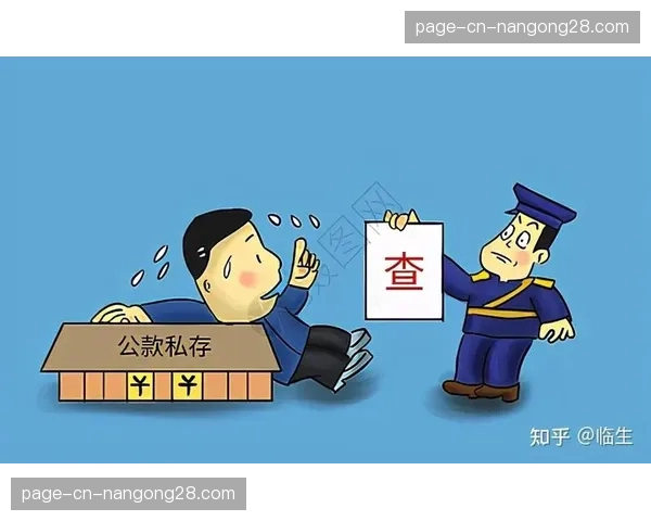 中超俱乐部财务违规案持续发酵，监管机制面临考验