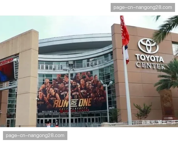 丰田中心改造背后的体育经济学：城市地标与球迷体验升级